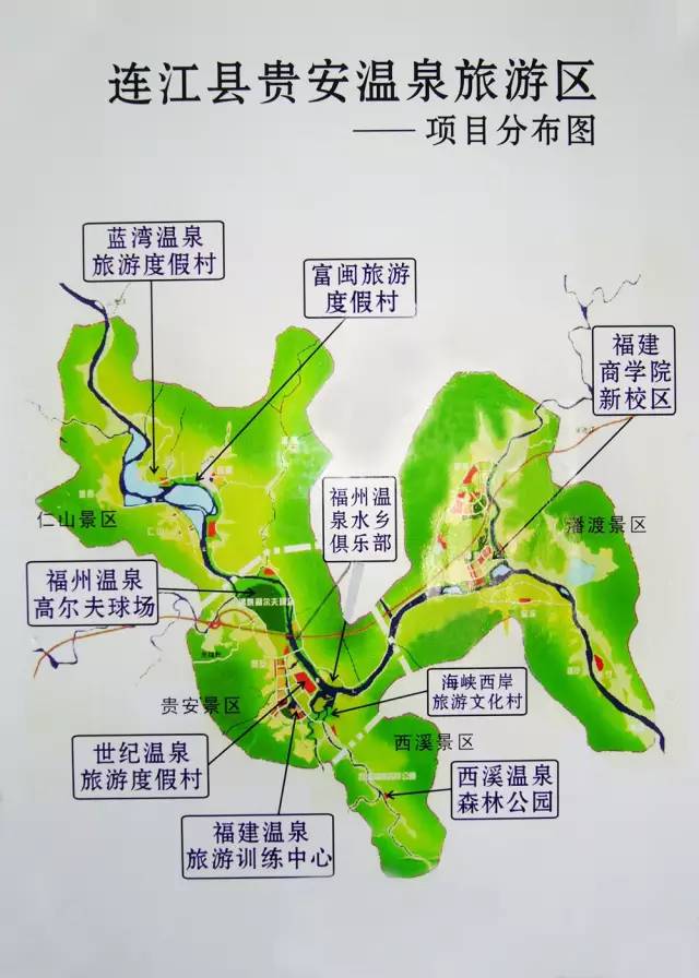 福州温泉住宅项目大盘点