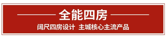 重庆中海