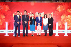 首厚·大家 打造京城智能养老新模式!