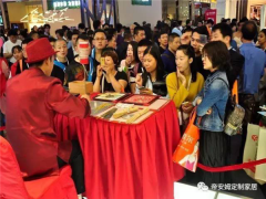 帝安姆广州衣柜展乘势而上，新增61位城市 ...