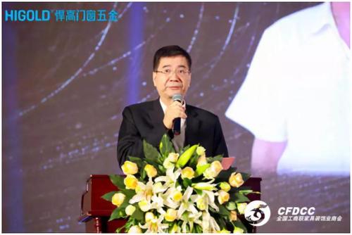 全国工商联家具装饰业商会党支部书记葛延松