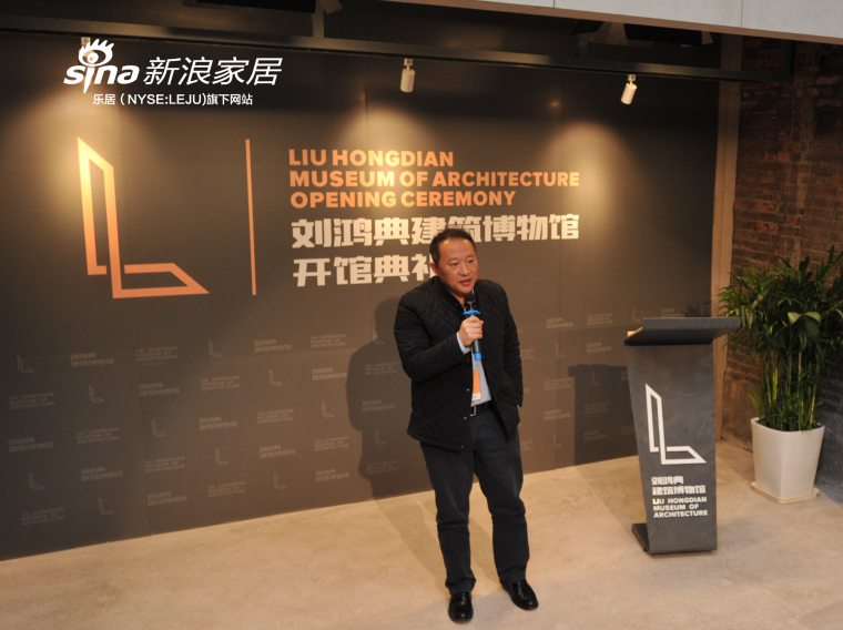 辽宁省建筑设计研究院有限责任公司董事长 李庆钢讲话