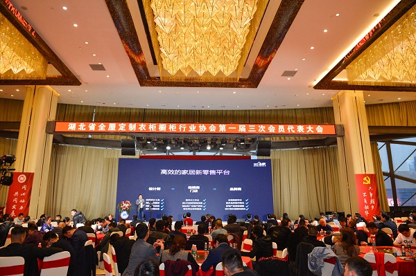 三维家华中区销售总监柯位贤给行业朋友做《三维家×阿里巴巴躺平生态  赋能行业新增长》主题演讲