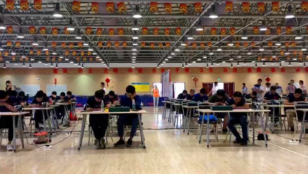 第三届中国好工长技能大赛
