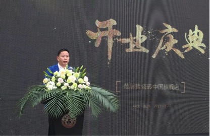 东铁集团总裁王志锋先生