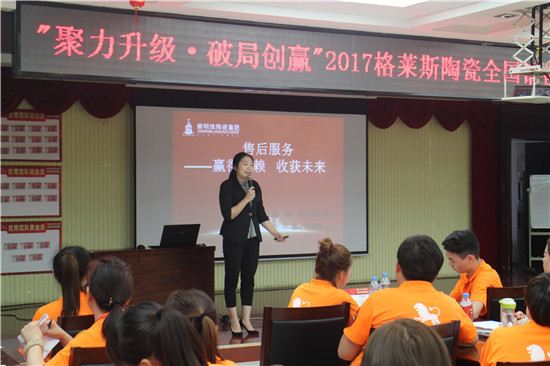 刘丽萍老师授课