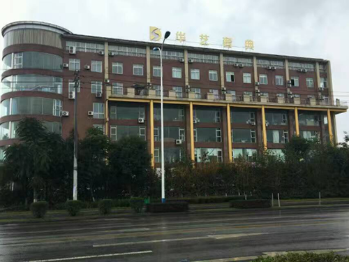 华艺奢典国际企业集团·奢典集成墙饰成都运营大楼