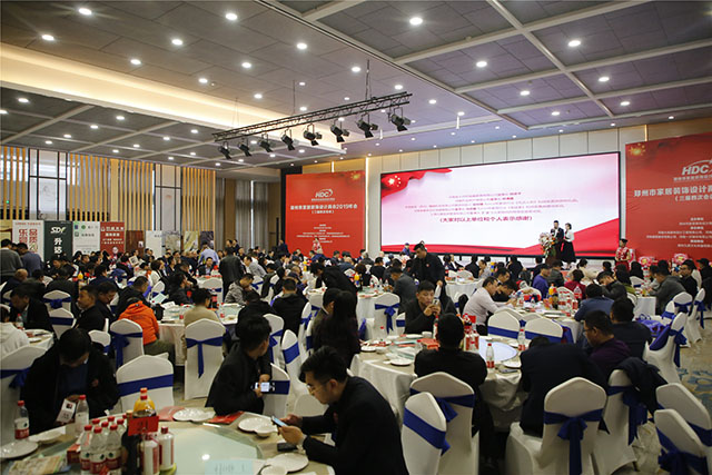 2019郑州市家居装饰设计商会年会盛大召开