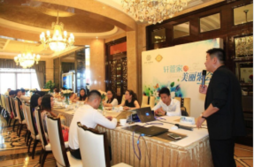 品大美之境 荣和公园尊府美容品牌发布晚宴靓丽开席