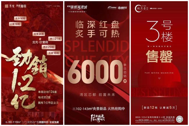 市场成交|中山猛推3宗地块！2大新建高中进展提速！还有...！