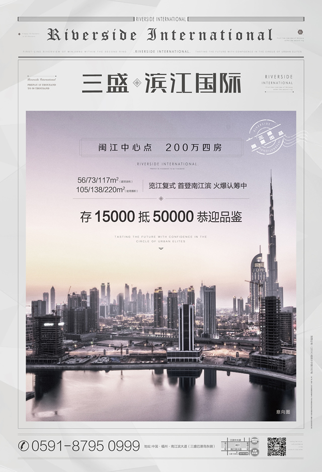 广告图