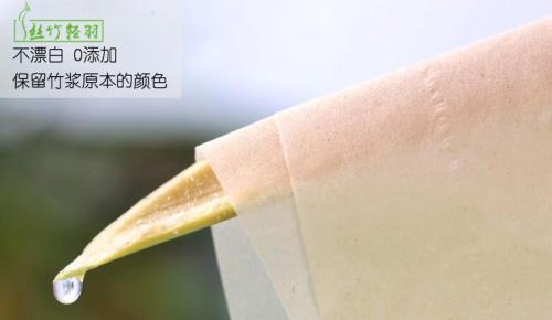 丝竹轻羽竹浆本色纸是如何生产的?