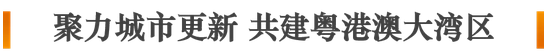 佳兆业