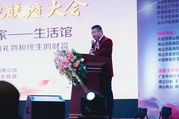 组委会常务副主席周东炜致辞
