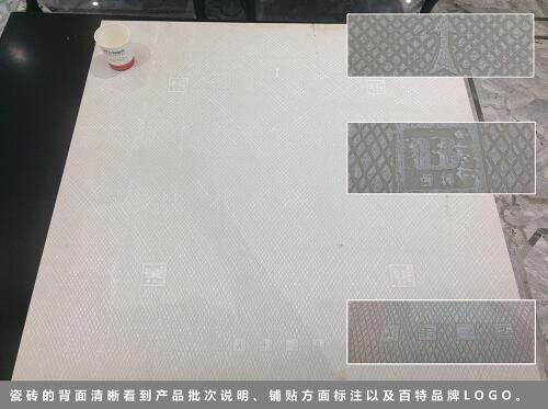 百特通体大理石瓷砖测评:真金不怕火炼,好砖不怕考验
