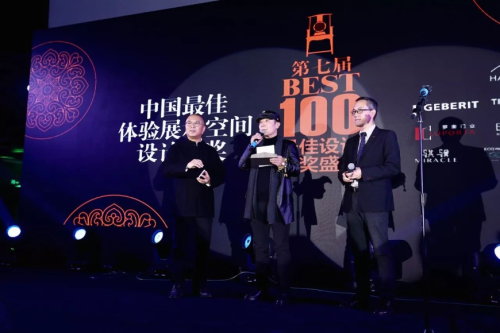 颁奖嘉宾：著名设计师郭雄先生、上海申得欧有限公司副总经理朱明先生
作品：台北VIP体验展示空间及办公室