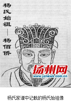 全国杨姓总人口_杨姓的起源与百家姓排名 杨姓家族的字辈排行(2)