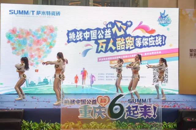萨米特