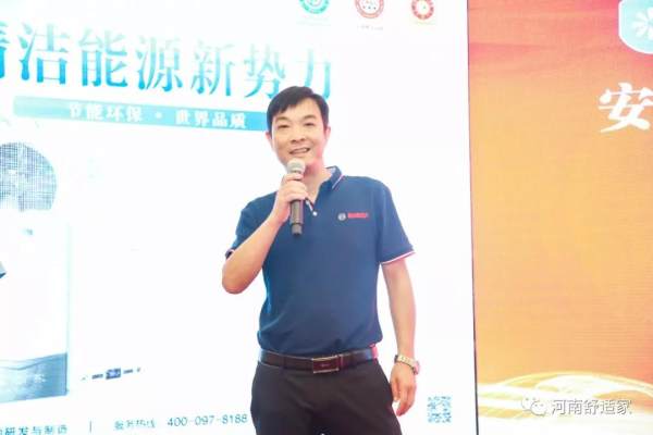 各地市代表轮流发言