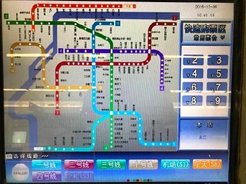 南京地铁4号线跑图曝光!这个区域最近好消息重
