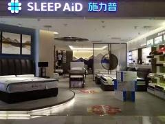 施力普成都北富森店盛大试业