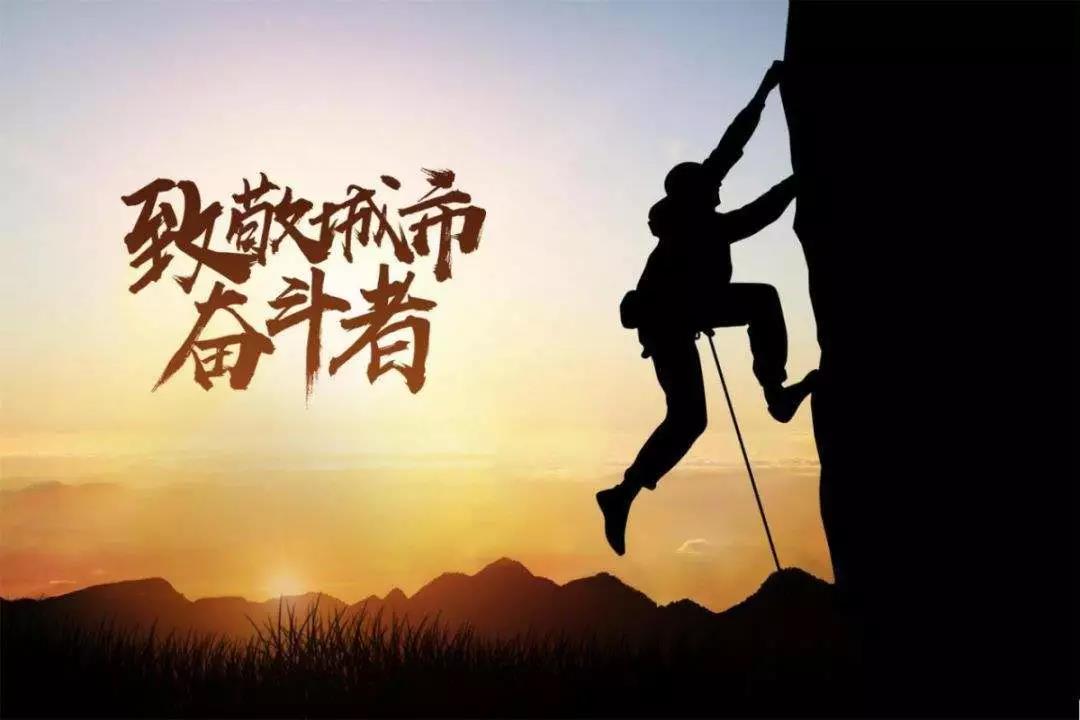 中昂·博观 给努力奋斗的你一个"白色恋人" 当感恩节到来 中昂·博观