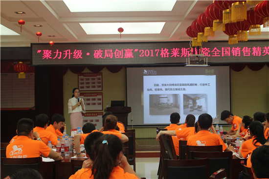 招志欣老师授课