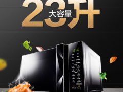 美的微波炉横扫“6·18“  稳占微波炉 ...