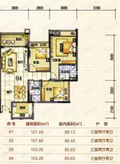 美的翰城3室2厅2卫户型图