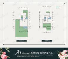 保利观塘香颂4室2厅5卫户型图