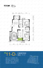 民生城·玖峯3室2厅2卫户型图