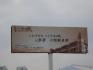 金湾又一城(一期)