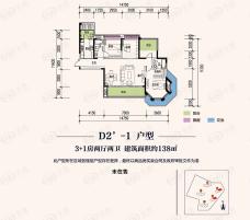 翡翠公园3室2厅2卫户型图