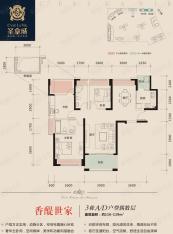 广兴源圣拿威3栋A+B座A_D型3房2厅2卫116-119平方米户型图