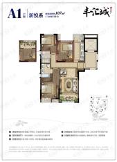 丰汇城3室2厅2卫户型图