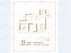 二七鑫苑名城3室2厅2卫户型图