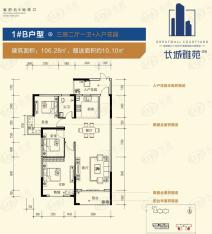 长城雅苑2期3室2厅1卫户型图