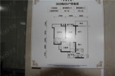 新世纪颐龙湾3室2厅2卫户型图