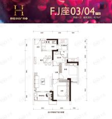 麟恒中心广场2期2室2厅1卫户型图