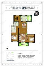 朗诗翠微澜阁8号楼  C1户型户型图