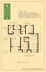绿地滨湖国际城3室2厅1卫户型图