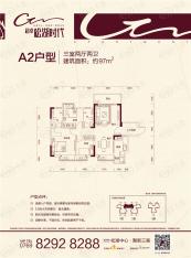 超卓松湖时代3室2厅2卫户型图