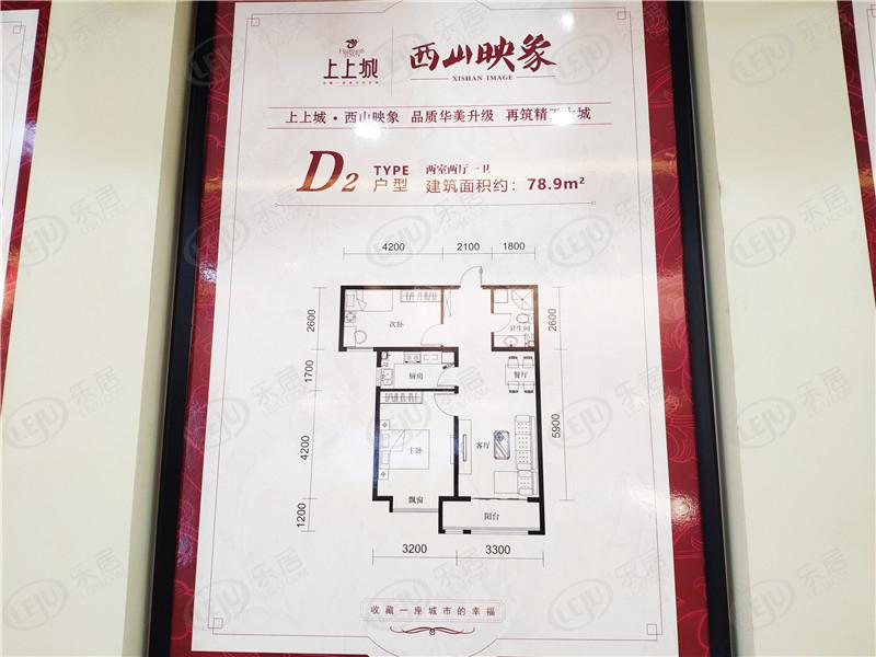西山映象新闻-最新动态-朔州乐居