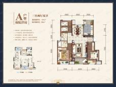 联发西城首府3室2厅2卫户型图