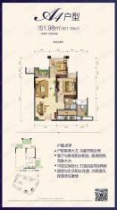 渝富滨江首岸1室2厅1卫户型图