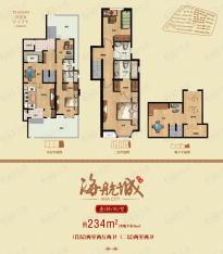 天津中国集海航城4室2厅4卫户型图