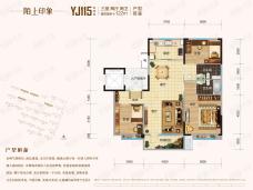 碧桂园·欧洲城3室2厅2卫户型图