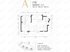 里城玺樾山花园4室2厅2卫户型图