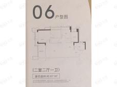 实地剑兰郡2室2厅1卫户型图