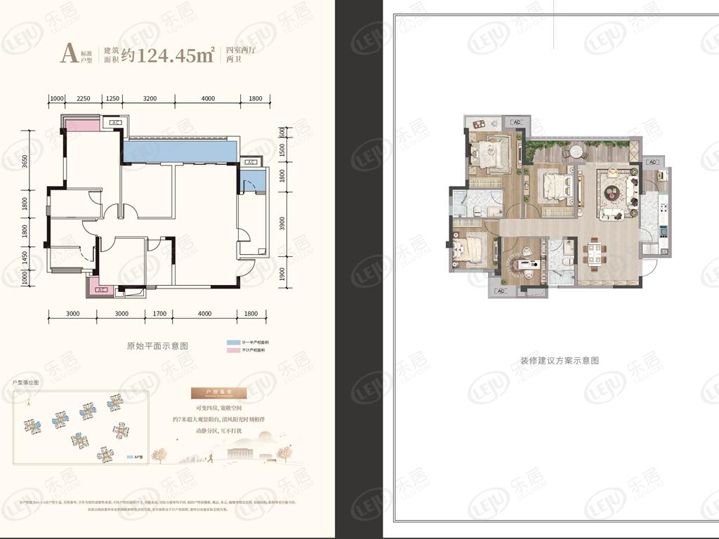 融信澜湾,在售户型区间98.54~132.57㎡.价格约12000元/㎡